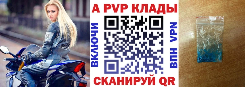 hydra как зайти  что такое   Янаул  Alfa_PVP мука 