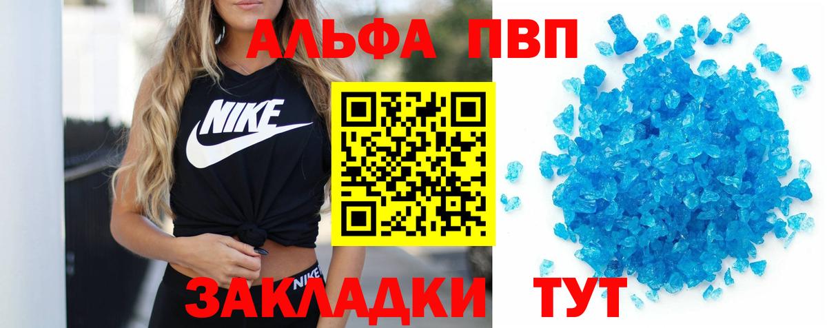 A-PVP СК КРИС Янаул