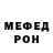 МДМА кристаллы Redburd