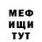 МЕТАДОН белоснежный David Hari