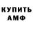 Гашиш VHQ Brave Brush