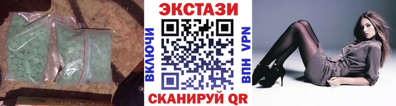 Экстази VHQ  Янаул 