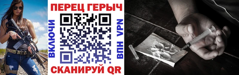 ГЕРОИН Афган  Янаул 