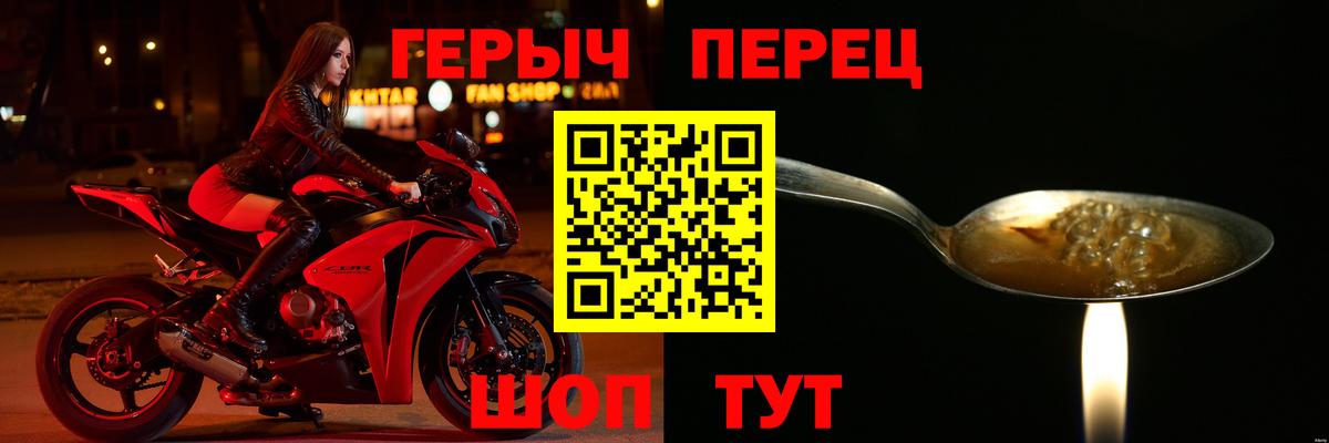Янаул  ГЕРОИН  Вход с VPN  Героин VHQ 