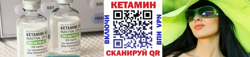 нарко площадка какой сайт  Янаул  Кетамин ketamine  закладка 