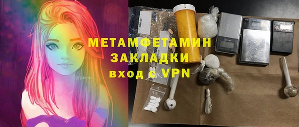 стафф Лабытнанги
