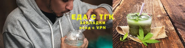 стафф Лабытнанги