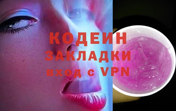 стафф Лабытнанги