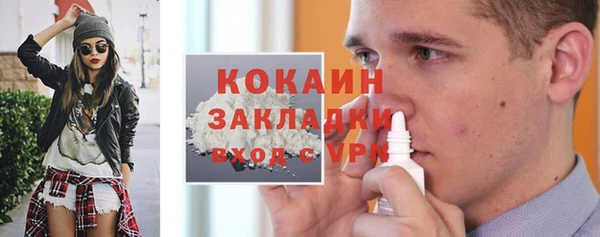 меф VHQ Лагань