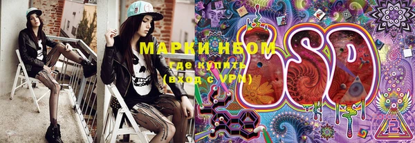 наркотики Лихославль