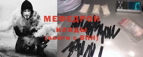 стафф Лабытнанги