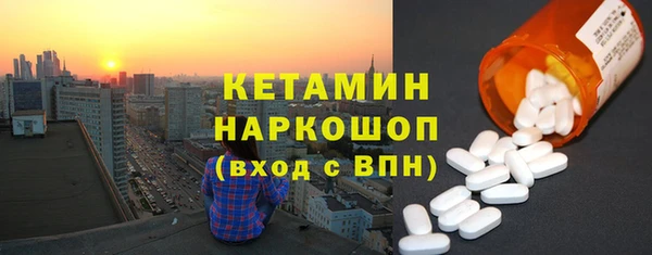 меф VHQ Лагань