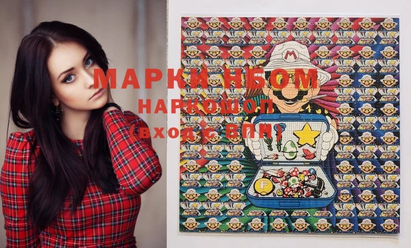 наркотики Лихославль