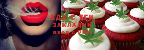 прущие крисы Михайловка