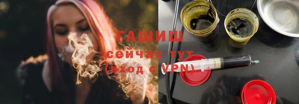 стафф Лабытнанги