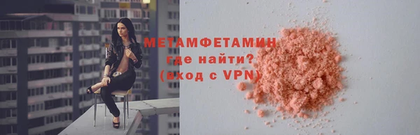 герыч Лиски