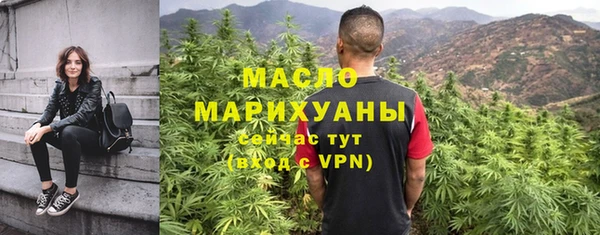 стафф Лабытнанги