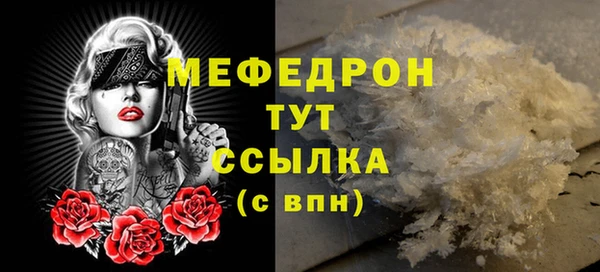 стафф Лабытнанги