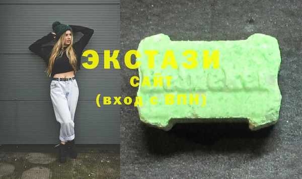 стафф Лабытнанги