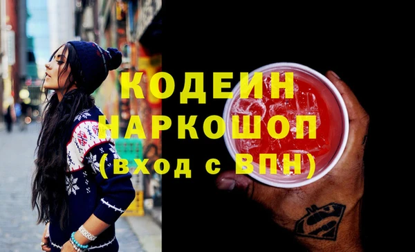 наркотики Лихославль