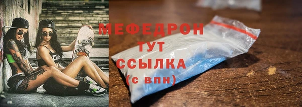 герыч Лиски