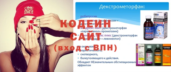 наркотики Лихославль