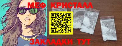 бутират Изобильный