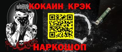 2c-b Ирбит