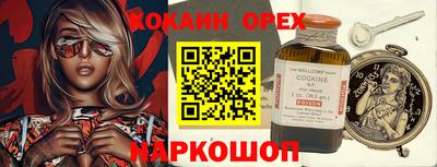 метадон Ипатово