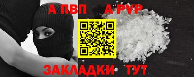 бутират Изобильный