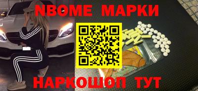 2c-b Ирбит