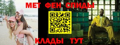 метадон Ипатово