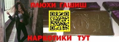 бутират Изобильный