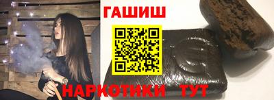 метадон Ипатово