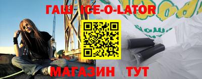 бутират Изобильный