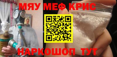 метадон Ипатово
