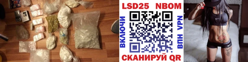 Лсд 25 экстази кислота  закладки  Янаул 