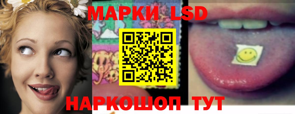 ЛСД экстази  LSD-25 экстази кислота  Янаул  Вход с VPN  mega tor  Лсд 25 экстази ecstasy 