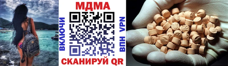 MDMA кристаллы  хочу   Янаул 
