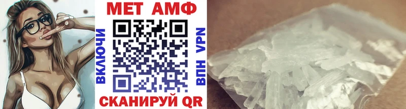 дарнет шоп  Янаул  Метамфетамин Декстрометамфетамин 99.9% 