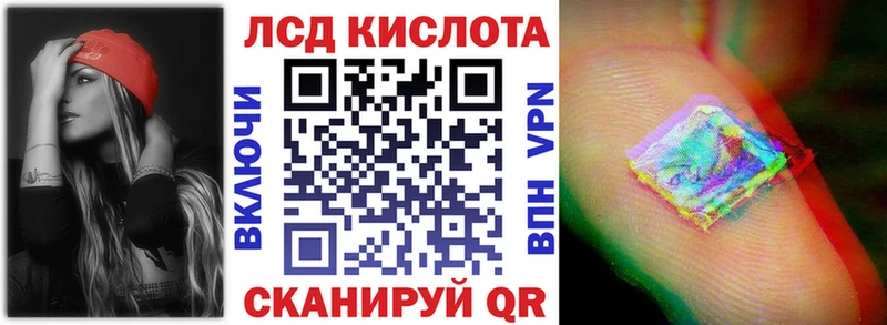 Марки N-bome 1,5мг  Янаул 