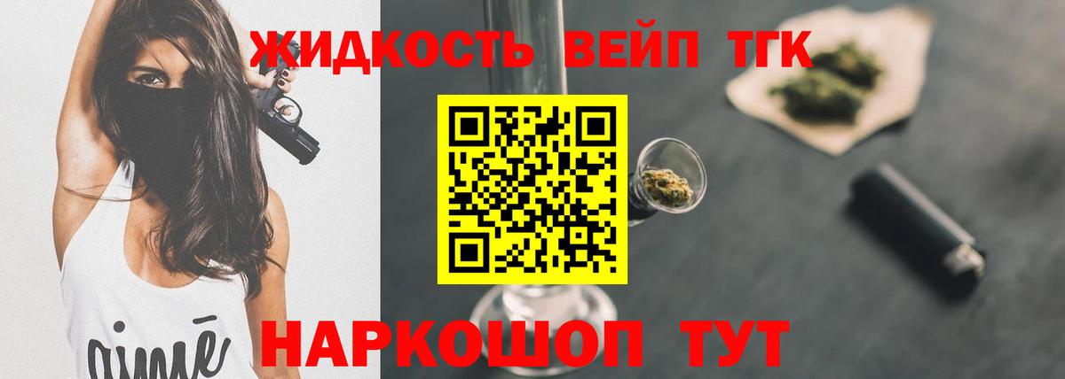 ГАШИШ  Янаул  МАРИХУАНА  Меф   Вход с VPN 