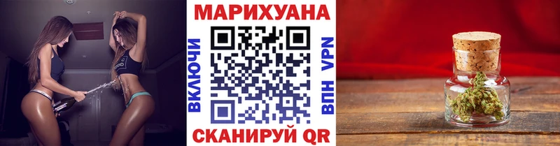 blacksprut tor магазин продажи наркотиков Янаул Бошки Шишки Bruce Banner