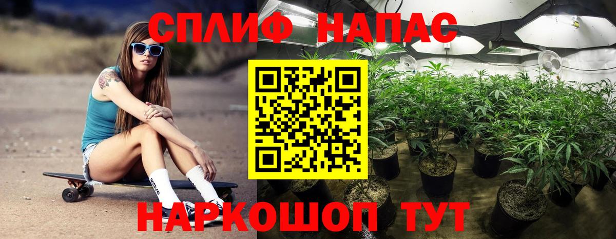Янаул  Бошки марихуана тримм  Конопля семена  Вход с VPN 